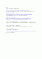 국제 경영 ) 한국 다국적기업 해외시장 진출 과정 7페이지