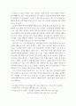 우리 가족구성원들 자원봉사 한다면, 자원봉사론, 자원봉사를 할 수 있는 분야, 내용 등을 중심으로 우리가족 자원봉사 프로그램을 작성하여 제출하시오 4페이지
