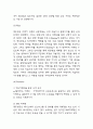 제주항공 SWOT,STP분석과 마케팅 4P전략 분석 및 제주항공 향후 마케팅전략 방향제언 7페이지