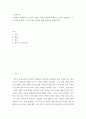 노인복지론) 산업화가 진행되면서 노인의 역할과 지위가 어떻게 변화되고 있는지 설명하고, 이로 인해 발생하는 노인 문제와 개입에 대한 필요성을 설명하시오 2페이지