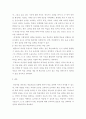 외국어습득론) 학습 전략에는 어떠한 것들이 있는지 범주화하여 설명하고, 협동보다는 개인 중심으로 학습하기를 원하는 성인 학습자들에게 어떠한 학습 전략에 대해 가르쳐 줄 수 있을지 서술하십시오 4페이지