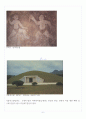 [A+] 한국미술의 이해 족보 7페이지