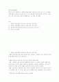 한국어 읽기 교육에서 1) 상향식 과정(상향식 모형) 글을 읽는 것, 2) 하향식 과정(하향식 모형)으로 글을 읽는 것, 3) 상호작용 과정(상호작용 모형)으로 글을 읽는 것은 어떤 특징이 있는지 설명하시오 2페이지