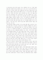 간호학특론) 1질병과 건강에 대한 생의학적 입장과 사회문화적 입장을 자신의 견해를 포함하여 비교설명하시오 2갈등론적 관점에서 의료인과 환자 관계를 설명하시오 5페이지