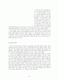 현대 사회에 스며든 일제 잔재에 대한 탐구 26페이지