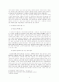 인터넷 사용 양상과 가짜 뉴스 판별 능력 간의 상관관계에 대한 연구 8페이지