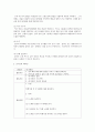 아동음악 2페이지
