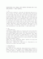 사회복지정책의 기능을 설명하고 자신이 생각하는 빈부격차를 줄일 수 있는 정책을 제시하고 그 이유를 서술하시오. 2페이지