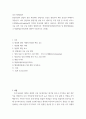 창업기업 성장 단계별 주요 외부 자금 조달 원천인 엔젤투자자, 액셀러레이터(창업기획자) 및 벤처캐피털(중소기업창업투자회사)에 대하여 서술하시오. 2페이지