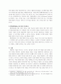 창업기업 성장 단계별 주요 외부 자금 조달 원천인 엔젤투자자, 액셀러레이터(창업기획자) 및 벤처캐피털(중소기업창업투자회사)에 대하여 서술하시오. 7페이지