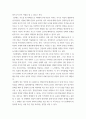교육심리학) 매슬로의 동기위계설에 대해 설명하고, 그 교육적 시사점을 논하시오 에릭슨의 성격발달단계이론에 대해 설명하고, 그 교육적 시사점을 논하시오 7페이지
