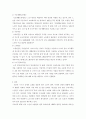 노인복지론) 우리나라 노인의 빈곤의 이유와 현황, 이의 지원을 위한 정책을 조사하고, 이를 기반으로 빈곤문제 해결을 위한 제언을 본인의 견해로 작성하시오 5페이지