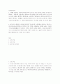 동양철학산책) 1교재에 등장하는 중국과 한국의 철학자 12인 중 가장 선호하는 철학자 한 명을 선택하여 그 철학자의 중심사상을 정리(A4 1쪽 분량)한 후에, 나머지 철학자 11인 중에서 자신이 선택한 철학자의 2페이지