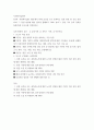 사회복지실천론) 실천 현장 한 곳을 선정하여, 그 실천 현장에 대한 인터넷 홈페이지, SNS, 블로그, 관련 기사 등의 검색을 통해 방문 보고서를 작성하시오 2페이지
