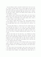 사회복지실천론) 실천 현장 한 곳을 선정하여, 그 실천 현장에 대한 인터넷 홈페이지, SNS, 블로그, 관련 기사 등의 검색을 통해 방문 보고서를 작성하시오 7페이지