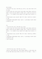 여론조사의이해) 1) 여론조사의 역할, 중요성, 사회적 책임 등을 논하시오 2) 2023년 7월부터 9월 사이에 실시되어 언론을 통해서 공표된 대통령 국정지지도와 관련한 두 종류의 여론조사를 선택하여 조사방법, 설 2페이지
