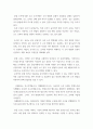 여론조사의이해) 1) 여론조사의 역할, 중요성, 사회적 책임 등을 논하시오 2) 2023년 7월부터 9월 사이에 실시되어 언론을 통해서 공표된 대통령 국정지지도와 관련한 두 종류의 여론조사를 선택하여 조사방법, 설 7페이지