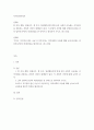 지역사회복지론) 반 지하 셋방, 전세사기, 갭 투자, 청년행복주택 반대 등의 사회적 이슈에는 지역사회를 관통하는 본질적 사안이 내재되어 있다 이 본질적 사안에 대해 설명하고(10점) 글의 말미에 본인의 의견(5점) 2페이지