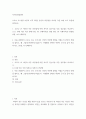 지역사회영양학) 코로나-19 발생 이전과 이후 3개년 동안의 비만율을 비교한 다음 표를 보고 물음에 답하시오 1코로나-19 이전과 이후 비만율에 어떤 차이가 있는지를 다음 경우별로 비교하시오 2페이지