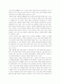 지역사회영양학) 코로나-19 발생 이전과 이후 3개년 동안의 비만율을 비교한 다음 표를 보고 물음에 답하시오 1코로나-19 이전과 이후 비만율에 어떤 차이가 있는지를 다음 경우별로 비교하시오 7페이지