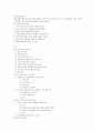 청소년육성제도론) 청소년활동 진흥법에 따라 설치운영되는 주위의 청소년수련시설 중 한 곳을 선정하여, 해당 기관에서 추진하는 주요 사업에 대한 탐색보고서를 작성하시오 2페이지