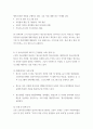 청소년육성제도론) 청소년활동 진흥법에 따라 설치운영되는 주위의 청소년수련시설 중 한 곳을 선정하여, 해당 기관에서 추진하는 주요 사업에 대한 탐색보고서를 작성하시오 5페이지