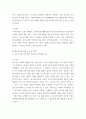 청소년육성제도론) 청소년활동 진흥법에 따라 설치운영되는 주위의 청소년수련시설 중 한 곳을 선정하여, 해당 기관에서 추진하는 주요 사업에 대한 탐색보고서를 작성하시오 6페이지