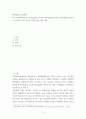 환경경영과 정보관리) 탄소 국경세와 RE100 Campaign이 기업의 환경경영에 시사하는 바에 대하여 분석하고 우리나라 기업 여건을 고려한 대응 전략 제시 2페이지