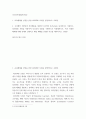 보건교육방법론 1교육매체를 선정을 위한 ASSURE 모형을 설명하시오 (20점) 2수강생의 주변인의 건강행동을 개선하기 위하여 보건교육을 실시한다고 가정하고, ASSURE 모형을 적용 2페이지