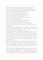 보건교육방법론 1교육매체를 선정을 위한 ASSURE 모형을 설명하시오 (20점) 2수강생의 주변인의 건강행동을 개선하기 위하여 보건교육을 실시한다고 가정하고, ASSURE 모형을 적용 7페이지