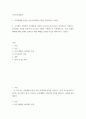 보건교육방법론) 1교육매체를 선정을 위한 ASSURE 모형을 설명하시오 2수강생의 주변인의 건강행동을 개선하기 위하여 보건교육을 실시한다고 가정하고, ASSURE 모형을 적용하여 보건교육 내용을 구체적으로 2페이지