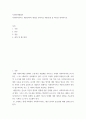 사회복지행정론) 사회복지서비스 예산관리의 개념을 정리하고 예산모형 중 하나를 정리하시오 2페이지