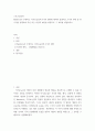 스포츠심리학) Bandura가 주장하는 자기효능감의 4가지 원천에 대하여 설명하고, 4가지 원천 중 한 가지를 선택하여 자신 또는 타인의 예시를 바탕으로 그 효과를 설명하시오 2페이지