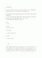 심리학에게 묻다 마음트레이닝 1.처음 써 보는 편지  2.즐거운 활동 3.오래된 나의 습관 버리기 2페이지