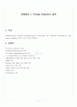 [A+] Voltage Regulator 설계 2페이지