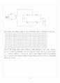 [A+] Voltage Regulator 설계 4페이지