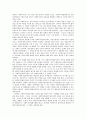 사회복지법 2페이지