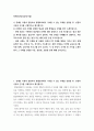 장애인상담과교육(기말)) 1) 장애인 지원과 관련하여 평생교육에서 기여할 수 있는 주제를 선정한 후, 선정의 이유와 근거를 구체적으로 제시합니다 2) 1번에서 다룬 주제와 관련된 법규와 실제 평생교육 2페이지