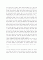 행정사례연구) 우리나라는 최근 인구감소의 문제에 직면하고 있으며, 동시에 외국인 주민의 증가에 따른 사회적 변화를 경험하고 있다 이러한 현실을 고려하여 외국인 이민정책 또는 다문화정책과 관련된 갈등, 7페이지