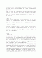 행정사례연구 우리나라는 최근 인구감소의 문제에 직면하고 있으며, 동시에 외국인 주민의 증가에 따른 사회적 변화를 경험. 이러한 현실을 고려하여 외국인 이민정책 또는 다문화정책과 관련된 갈등 aabb 3페이지