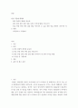 관광) 한류 관광에 대해서 - 한류 관광의 개념과 중요성 - 한류 관광 관련 관광 상품 사례 1가지에 대해 크게 분석 - 한류 관광 관련 관광 상품 개발 아이디어 or 글을 통한 한류 관광이 나아가아 하는 2페이지