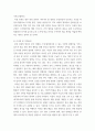 관광) 한류 관광에 대해서 - 한류 관광의 개념과 중요성 - 한류 관광 관련 관광 상품 사례 1가지에 대해 크게 분석 - 한류 관광 관련 관광 상품 개발 아이디어 or 글을 통한 한류 관광이 나아가아 하는 7페이지