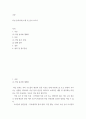 교양) 터널 붕괴사례 소개 및 분석 보고서 2페이지
