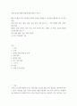 글쓰기) 딥러닝 활용 사례 2페이지