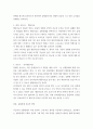 정서장애아교육) 정서장애 내재화 장애 유형 중 공황장애에 대해 기술하고 공황장애를 겪고 있는 연예인을 예시를 들어 치료방법에 대해 설명하시오 4페이지