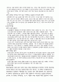 협상조정론 2페이지