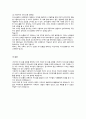 사티어의 의사소통 5유형을 설명하고，우리 가족의 의사소통 유형을 사티어의 의사소통 5유형에 적용하여 역기능적 의사소통 유형을 파악한 후，기능적 의사소통을 위한 대안을 제시해 보시오 7페이지
