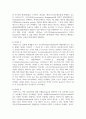 지용성비타민의 종류와 인체에 미치는 효능 및 결핍과 과잉의 문제점을 기술하시오 4페이지