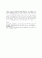 지용성비타민의 종류와 인체에 미치는 효능 및 결핍과 과잉의 문제점을 기술하시오 7페이지