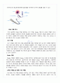 [A+] Genomic DNA Preparation 예비레포트 6페이지